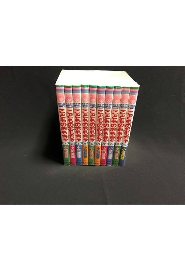 完全版 こどものおもちゃ コミック 全7巻完結セット (集英社ガールズ